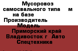 Мусоровоз самосвального типа 4.5м3 на базе Hyundai HD65 › Производитель ­ Hyundai › Модель ­ HD65 - Приморский край, Владивосток г. Авто » Спецтехника   